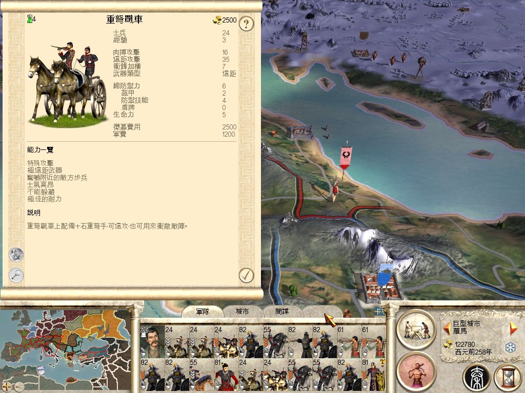 图片[20]-《罗马之大秦帝国》——柱子国游自强之起源-柱子三国-柱子工作室