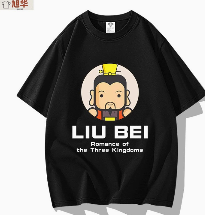 三国演义魏蜀吴三国志曹操诸葛亮孔明刘备短袖T恤衣服体恤文化衫-柱子三国-柱子工作室