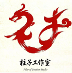 柱子三国-柱子工作室-三国全面战争-汉之殇全面战争