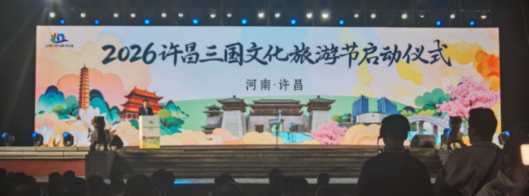 三国文化全球动态放送(2026年4月)-柱子三国-柱子工作室