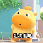 wen9292的头像-柱子三国-柱子工作室