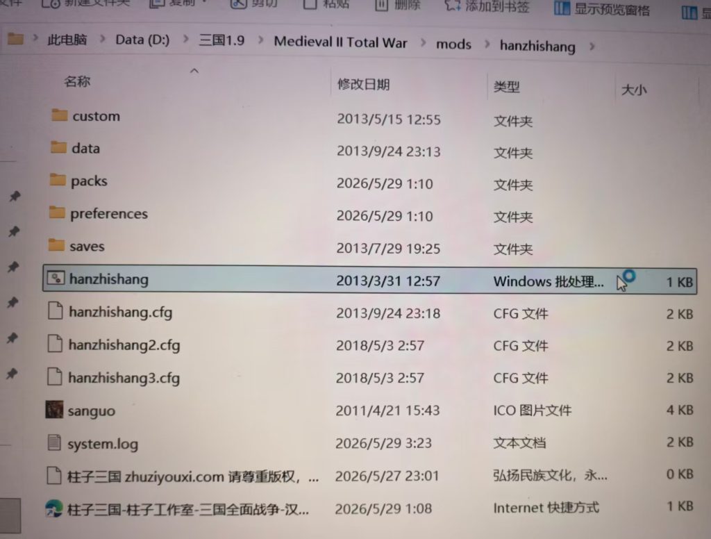 评论图片-柱子三国-柱子工作室