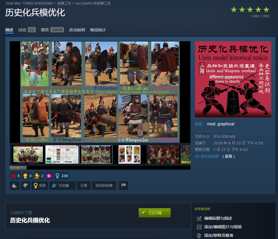 评论图片-柱子三国-柱子工作室