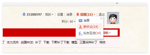 评论图片-柱子三国-柱子工作室